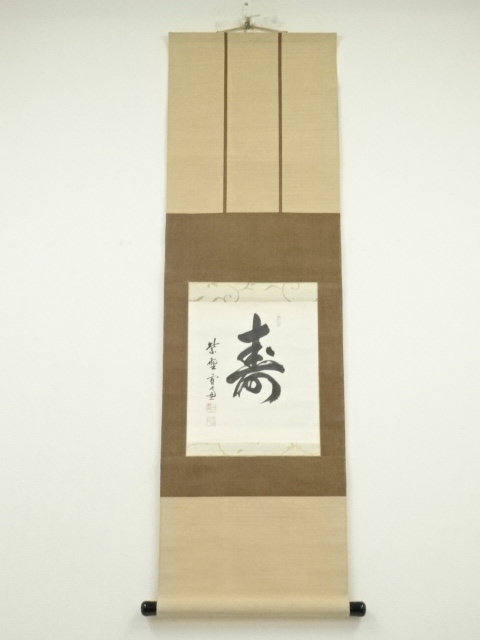 JAPANESE HANGING SCROLL / HAND PAINTED / CALLIGRAPHY 
